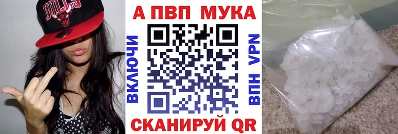 Магазины продажи наркотиков Знаменск СК Героин НБОМе МАРИХУАНА