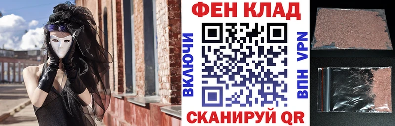 Amphetamine Розовый  Знаменск 