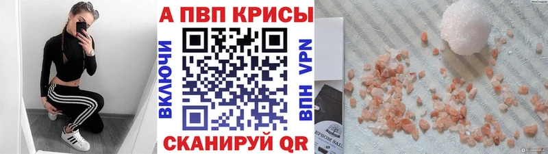 купить закладку  Знаменск  кракен tor  A PVP СК 