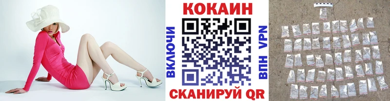 продажа наркотиков  Знаменск  Cocaine 98% 