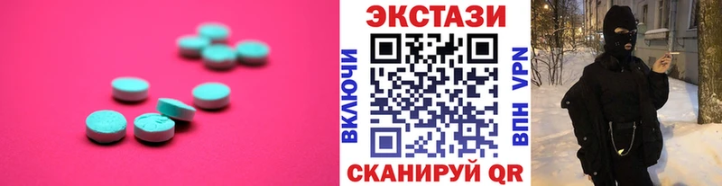 где купить   площадка какой сайт  Ecstasy Дубай  Знаменск 