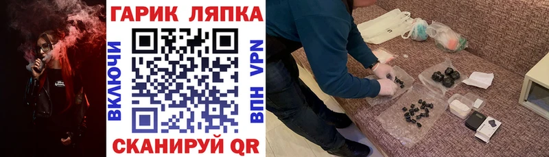нарко площадка формула  Знаменск  Гашиш индика сатива 