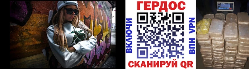 купить  сайты  Знаменск  ГЕРОИН белый 