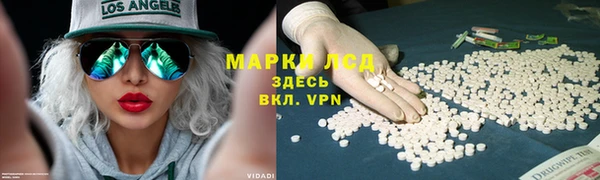альфа пвп Алексин