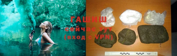 стафф Гусиноозёрск