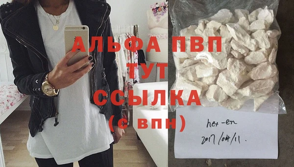 героин Абдулино