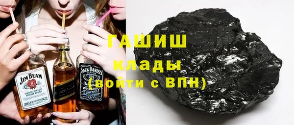 COCAINE Алексеевка