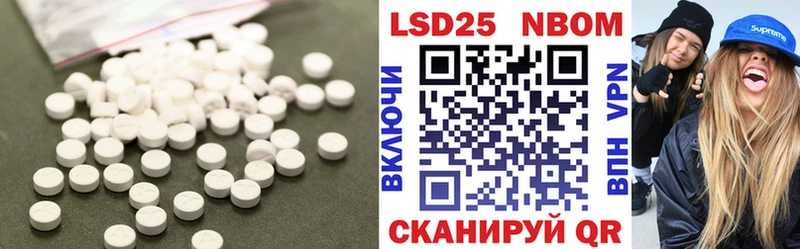 Лсд 25 экстази ecstasy  Знаменск 