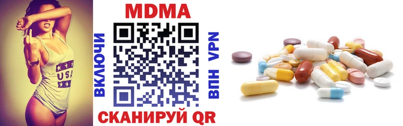 MDMA Molly  купить закладку  Знаменск 