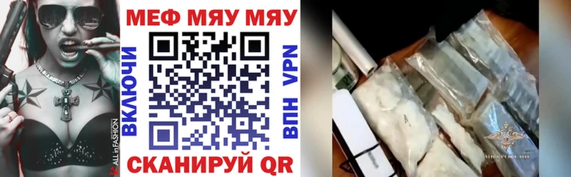 Мефедрон 4 MMC  Знаменск 
