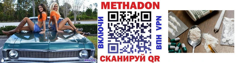 площадка какой сайт  сколько стоит  Знаменск  Метадон белоснежный 