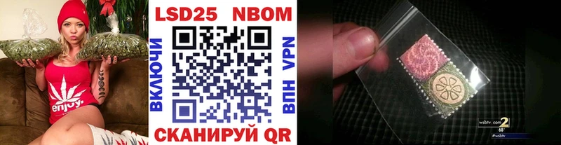 даркнет официальный сайт  как найти наркотики  Знаменск  Марки N-bome 1,8мг 